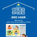 주식회사 청각장애인생애지원센터 네이버블로그
