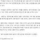 경포동주민센터 이미지