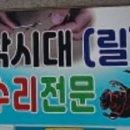 두리상사