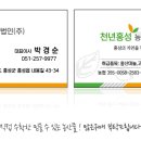개꿀포차 네이버블로그