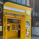 연남공인중개사사무소 이미지