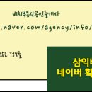 비치부동산공인중개사사무소 이미지