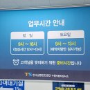 수원자동차검사소 | 자동차 정기검사 비용·준비물·검사 주기 총정리! 수원자동차검사소 방문 후기