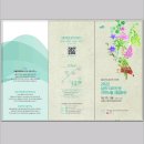 남원코스메틱비즈센터 이미지