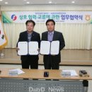 농협중앙회 영양군지부 이미지