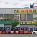 전동판매점 이미지