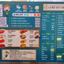 봉구가래떡볶이 성서계명대점 이미지