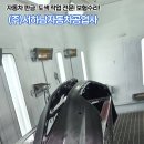 송파현대공업사 이미지