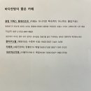 더통영펜션