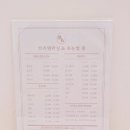 브리엘왁싱