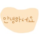 한돈참숯꼬기북삼점 이미지