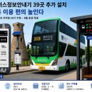39 국민일보