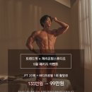 트렌드핏 사상점 이미지