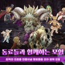 (주)아이엠씨게임즈 이미지