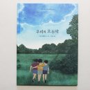재능보습학원