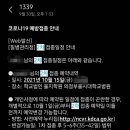 김태형내과의원 이미지