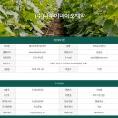 이케이스마트팜 이미지