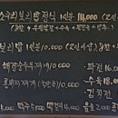 예당정육점 이미지