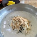 고당손국수