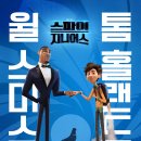 블루스카이컴퍼니 이미지
