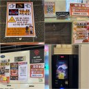 황금곱창본점 | 쯔양도 반한 계양구곱창 맛집ㅣ황금곱창 본점 솔직후기