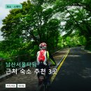 8길5게스트하우스 | 남산서울타워 근처 숙소 추천 3곳: 가격과 후기 장단점 정리