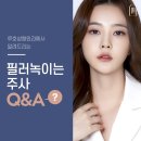 루호성형외과의원 이미지