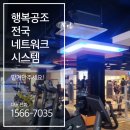 한일냉난방 이미지