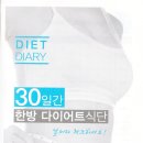 은휼한의원 이미지