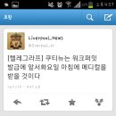 텔레그라프 이미지