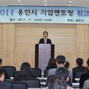 동영기업(주) 이미지