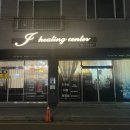 센텀힐병원 앞 이미지