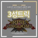 점핑라이즈