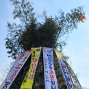 오봉산정