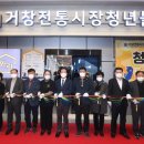 거창시장번영회 이미지