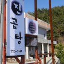 유황천모텔 이미지