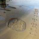 한덕이천 | 이천 입간판 제작 업체 이천CNC입니다 작업후기~! 명패 입간판 간판