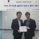 토탈큐브 전자신문