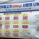 홍천한우 | [강원도/홍천] 토요일 방문 후기 • 가성비 좋은 한우 • 내돈내산 @홍천한우사랑말