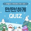 삼진플러스 이미지