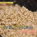 천기누설식품 이미지