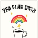 더공감 이미지