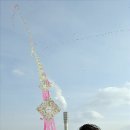 전통민속 연 이미지