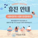 미담은치과의원 네이버블로그