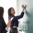 신세계과학교습소