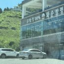 화순빵명장