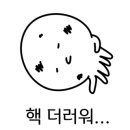 이토우야 - 서구 문정로 77 | 이토우야