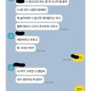 청산-비상2호 | 왜 나한테 잘해줘