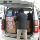 제일기초푸드뱅크 이미지