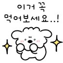 대구근대골목단팥빵 동대구역사점 이미지